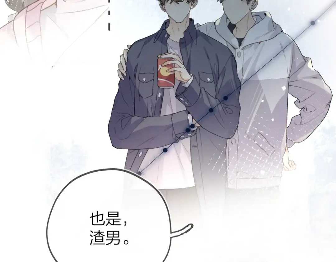第三十一话 等着 第6页