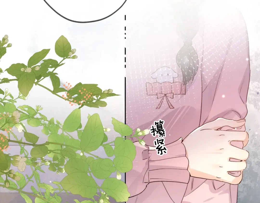 第三十一话 等着 第7页