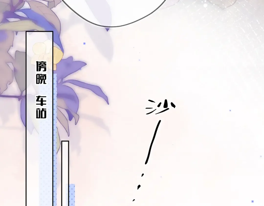 第三十一话 等着 第12页