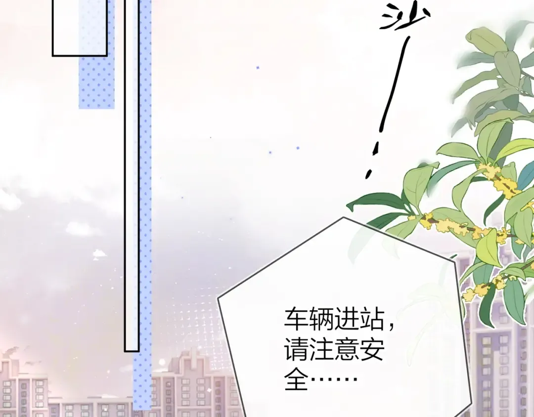 第三十一话 等着 第13页