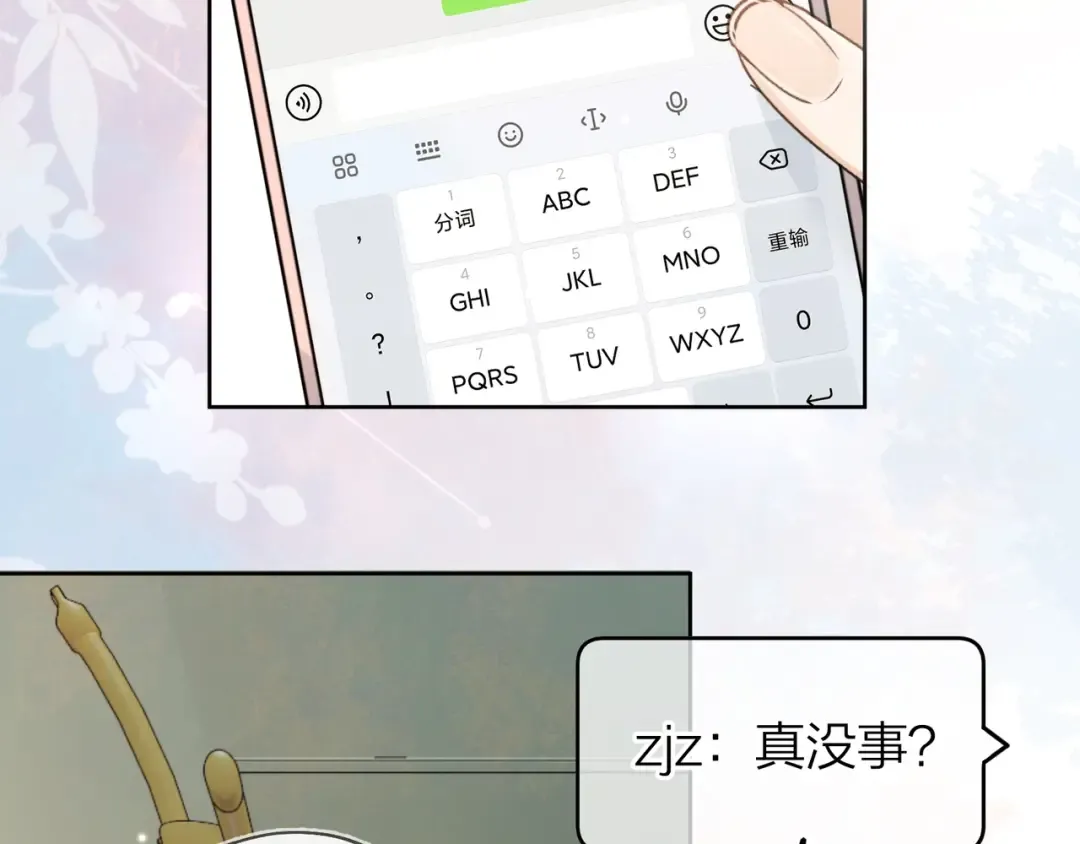 第三十一话 等着 第18页