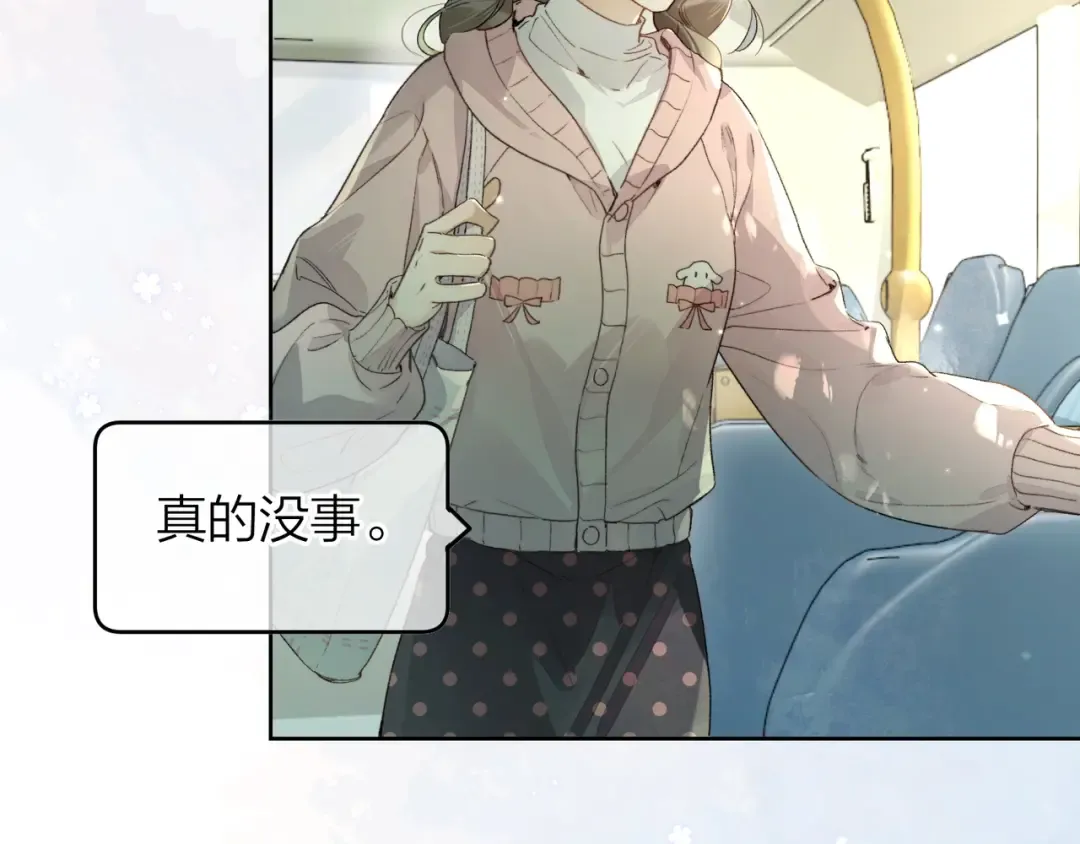 第三十一话 等着 第21页