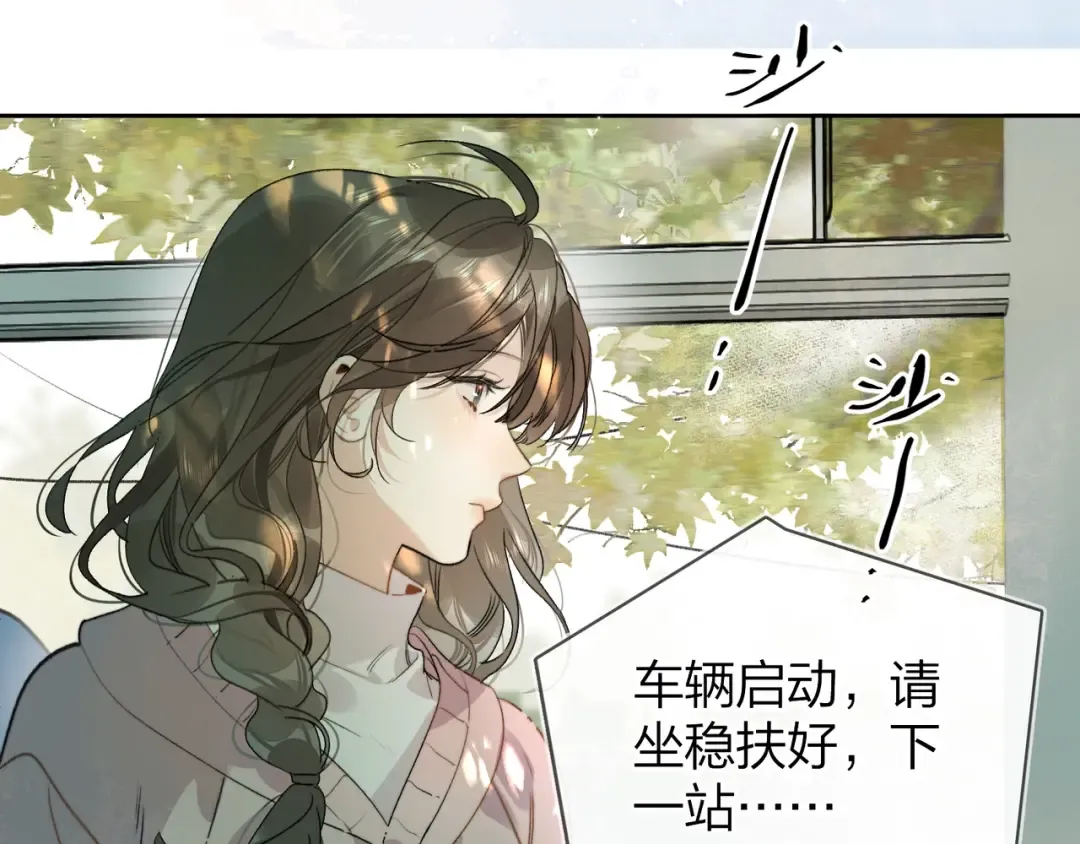 第三十一话 等着 第22页