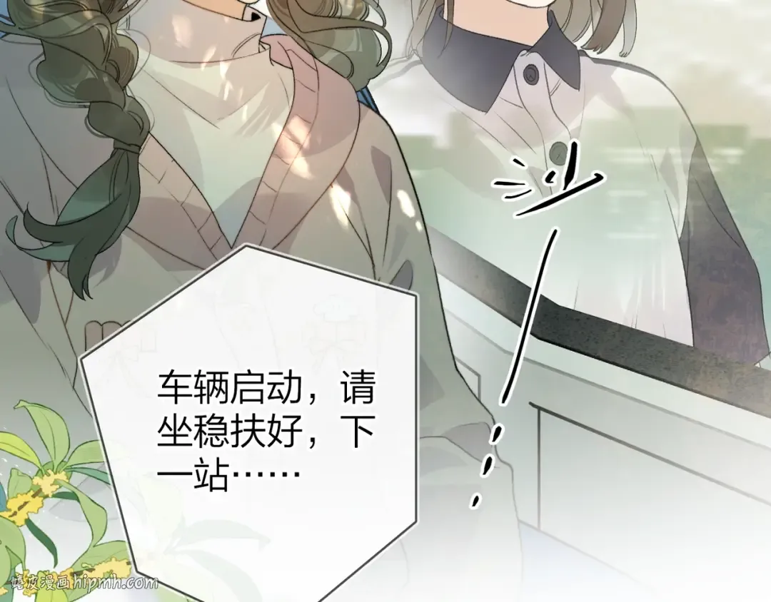 第三十一话 等着 第24页