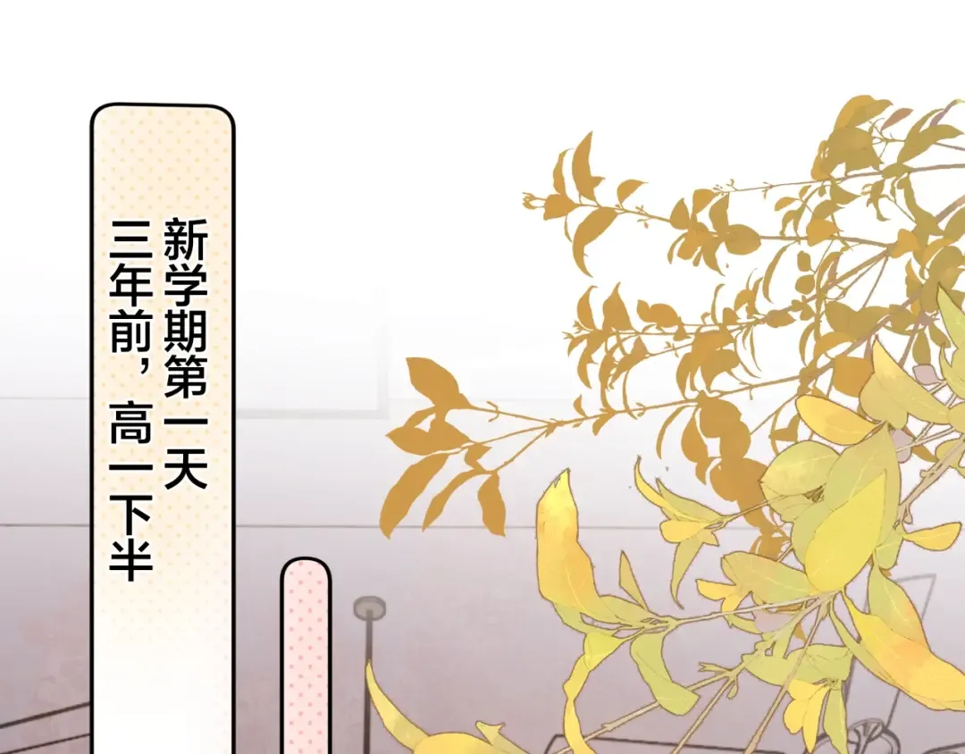 第三十一话 等着 第26页