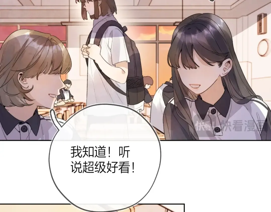 第三十一话 等着 第39页