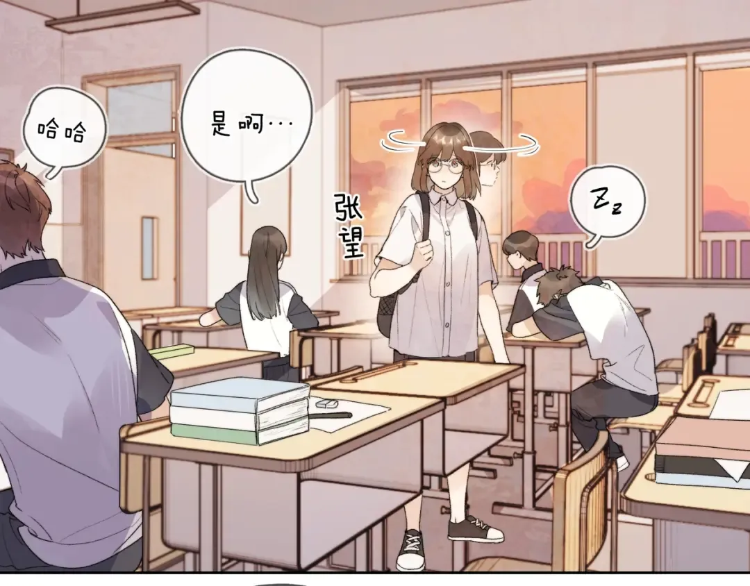 第三十一话 等着 第44页