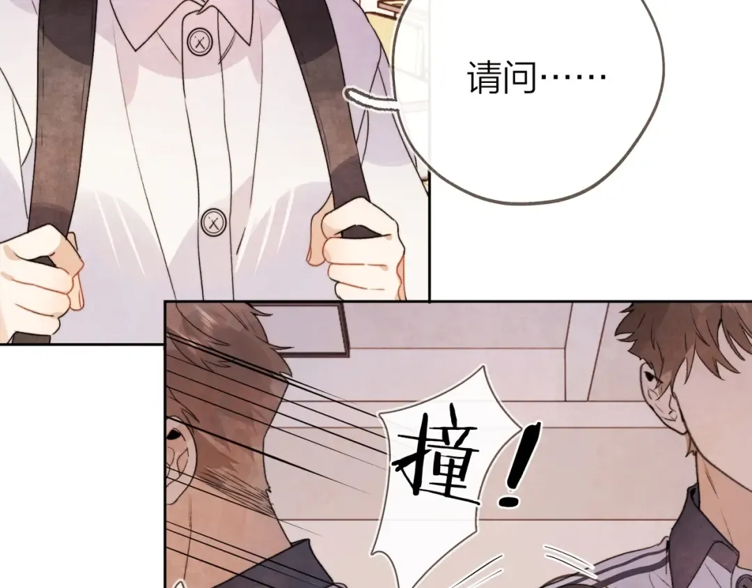 第三十一话 等着 第51页