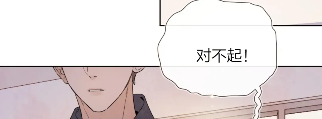 第三十一话 等着 第57页