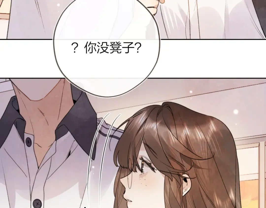第三十一话 等着 第59页