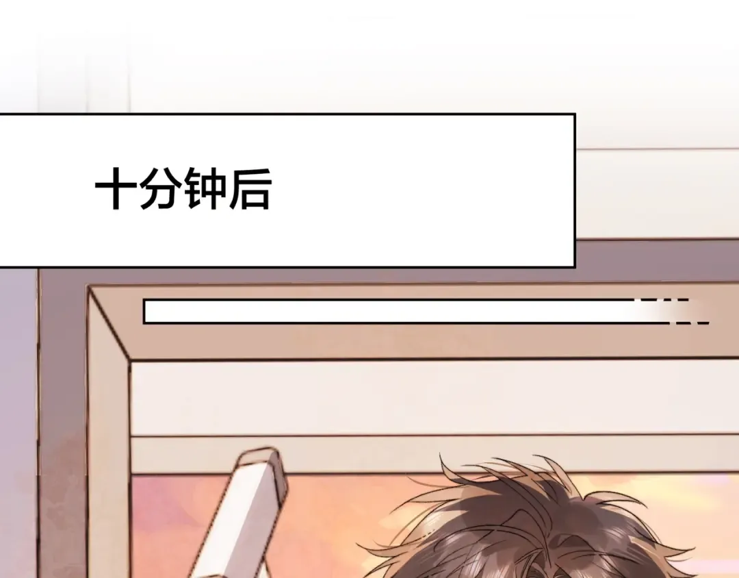 第三十一话 等着 第73页