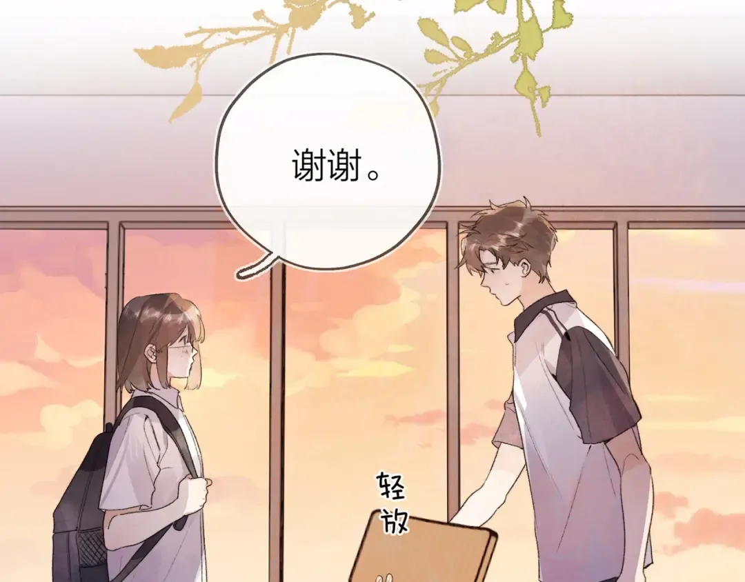 第三十一话 等着 第77页