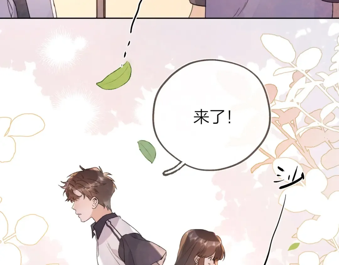 第三十一话 等着 第81页