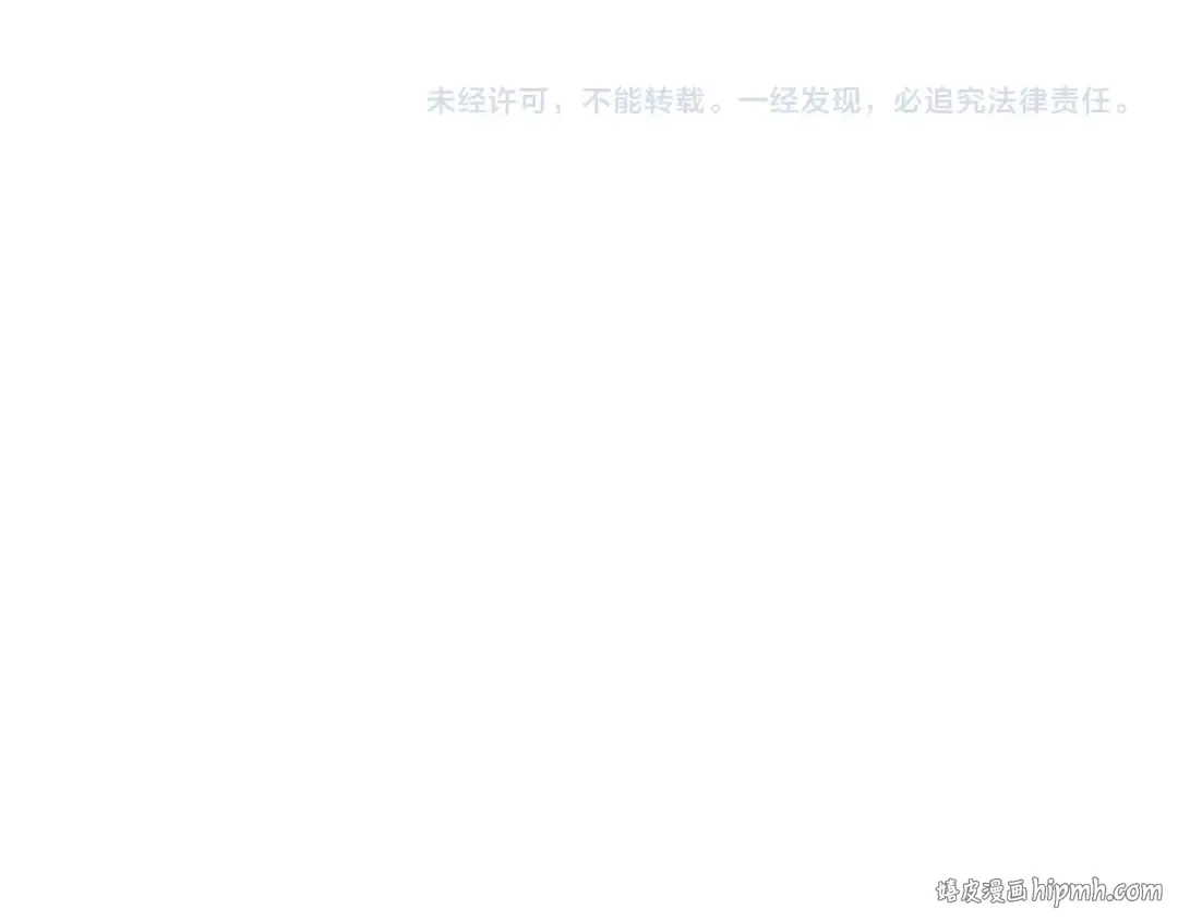 第三十一话 等着 第88页