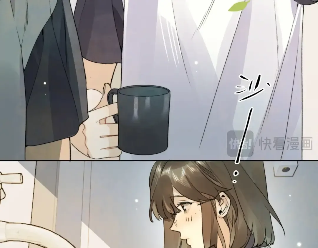第三十二话 这样就没意思了 第17页