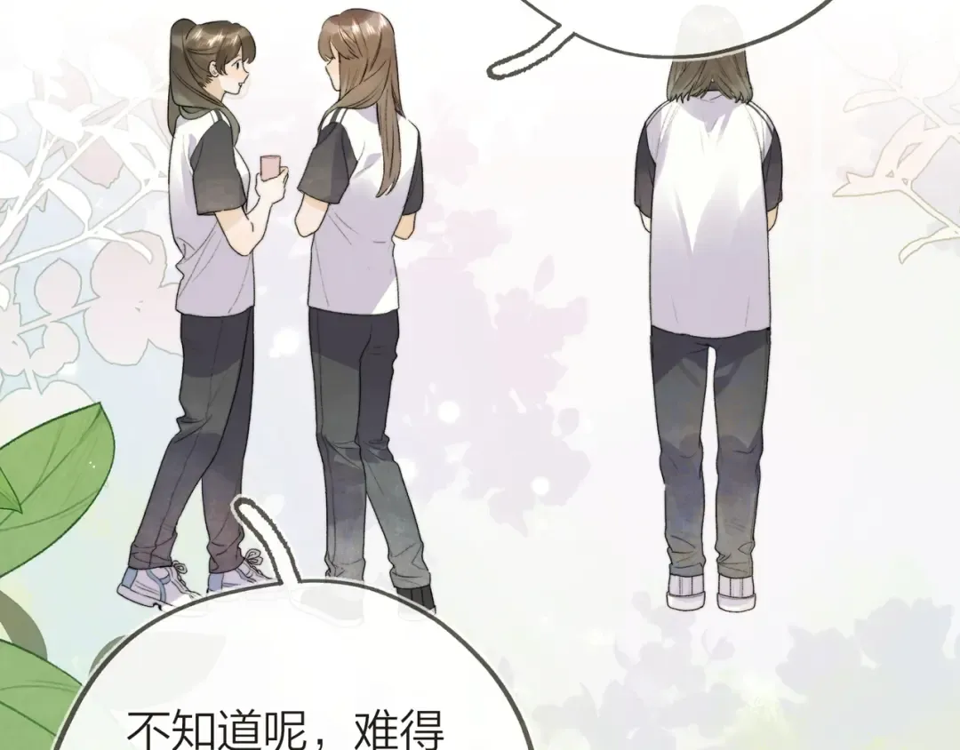 第三十二话 这样就没意思了 第25页