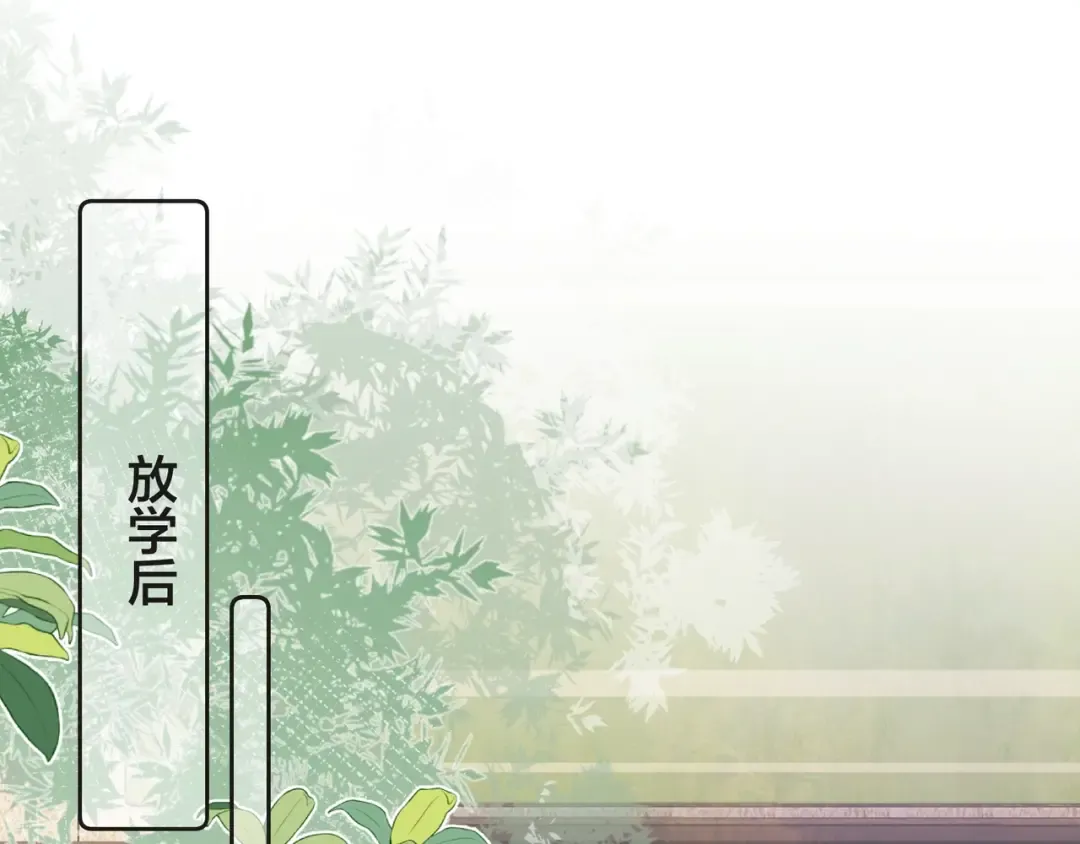 第三十二话 这样就没意思了 第30页