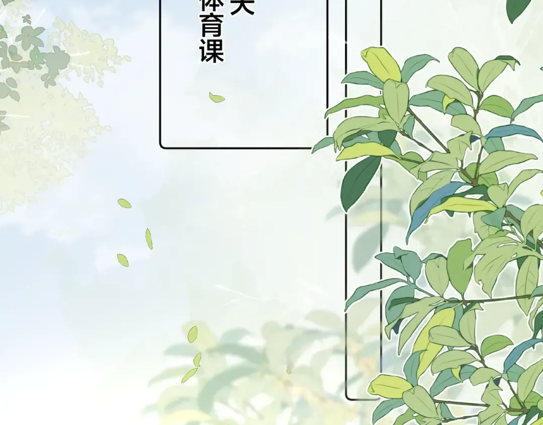 第三十二话 这样就没意思了 第41页