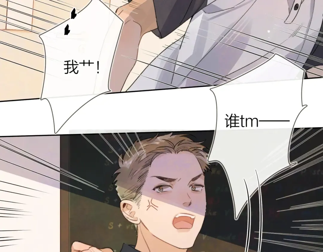 第三十二话 这样就没意思了 第53页
