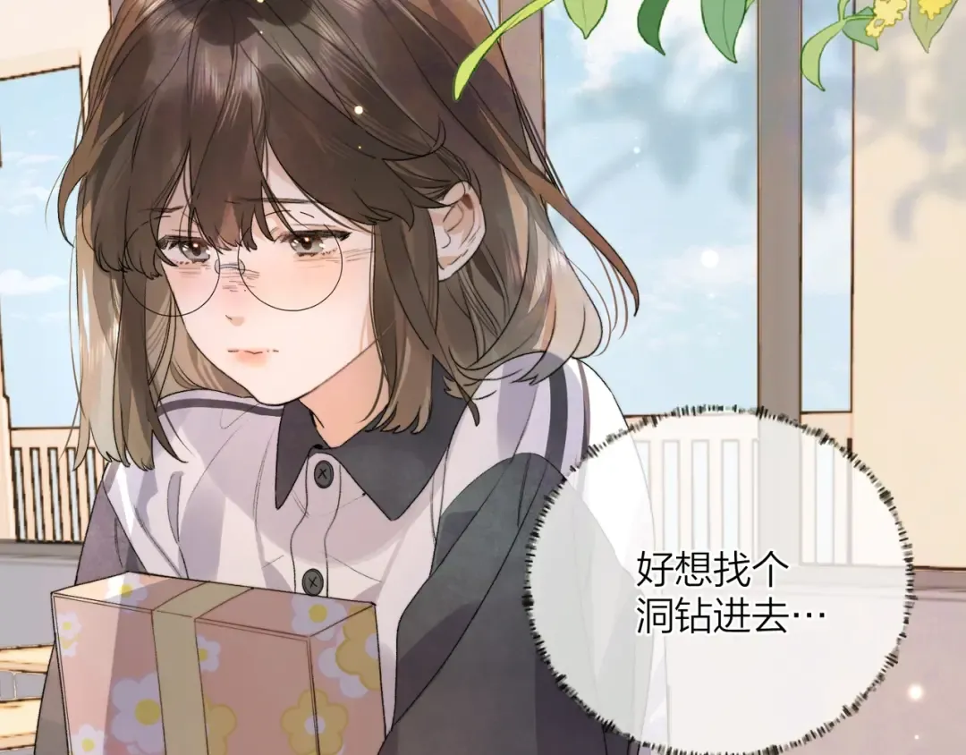 第三十二话 这样就没意思了 第60页