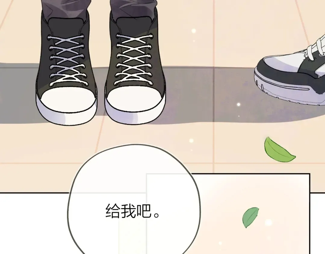 第三十二话 这样就没意思了 第62页