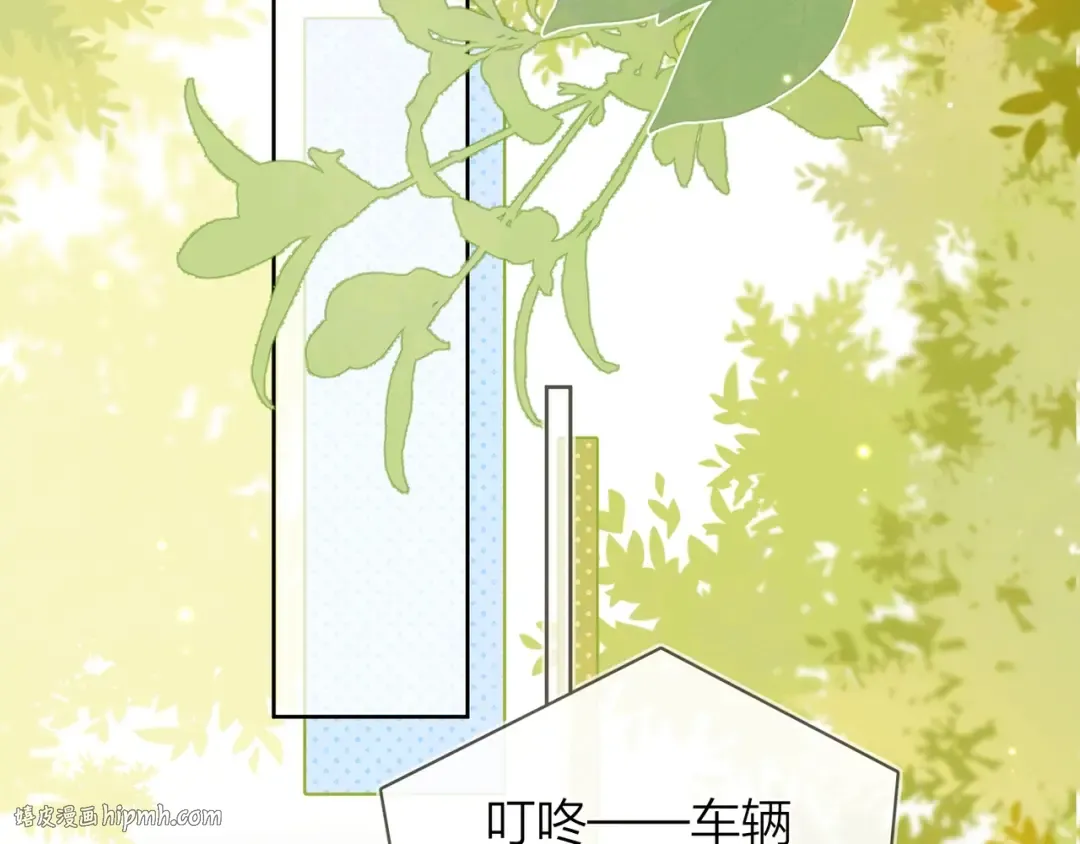 第三十二话 这样就没意思了 第72页