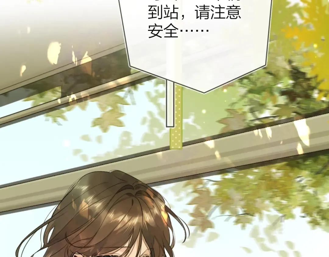 第三十二话 这样就没意思了 第73页