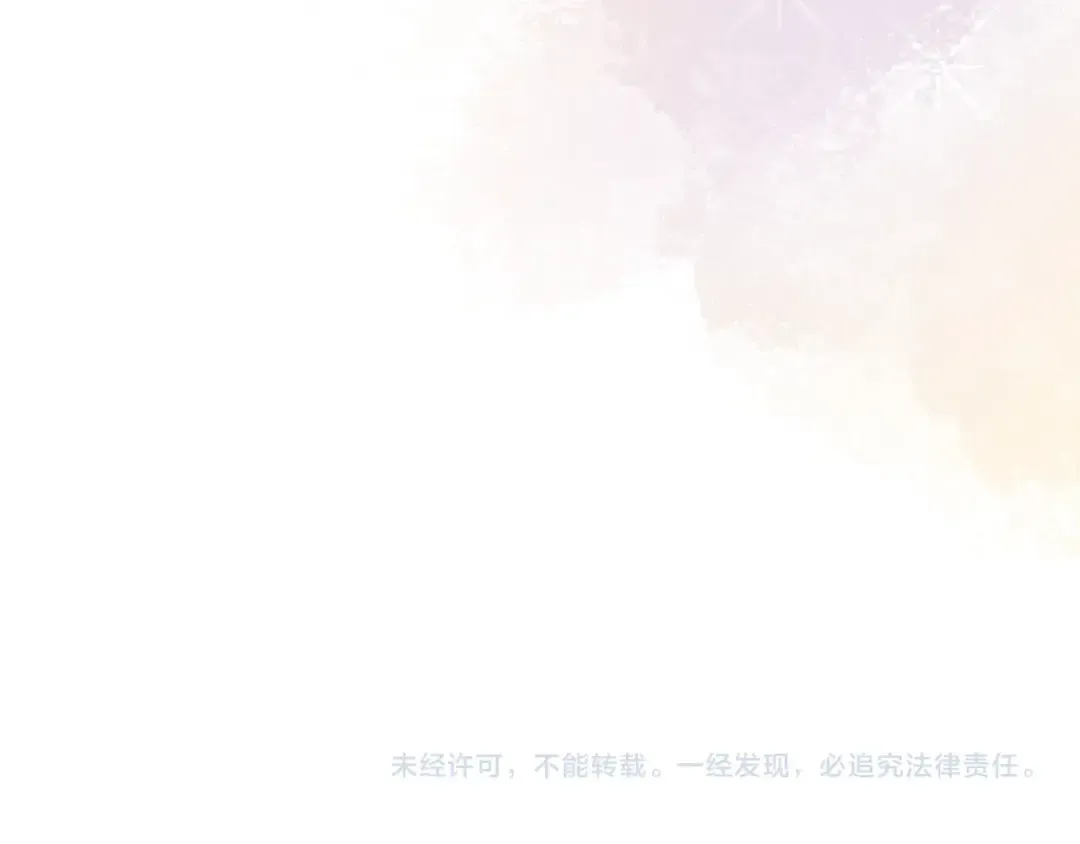 第三十二话 这样就没意思了 第85页