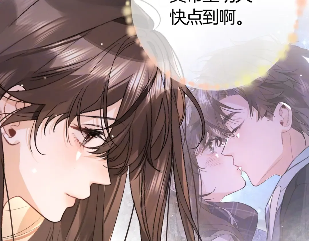 第八十四话 第一次的阴影 第6页