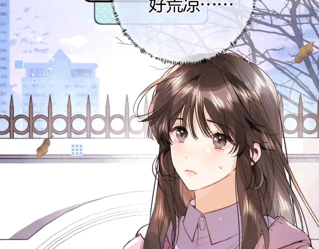 第八十四话 第一次的阴影 第19页