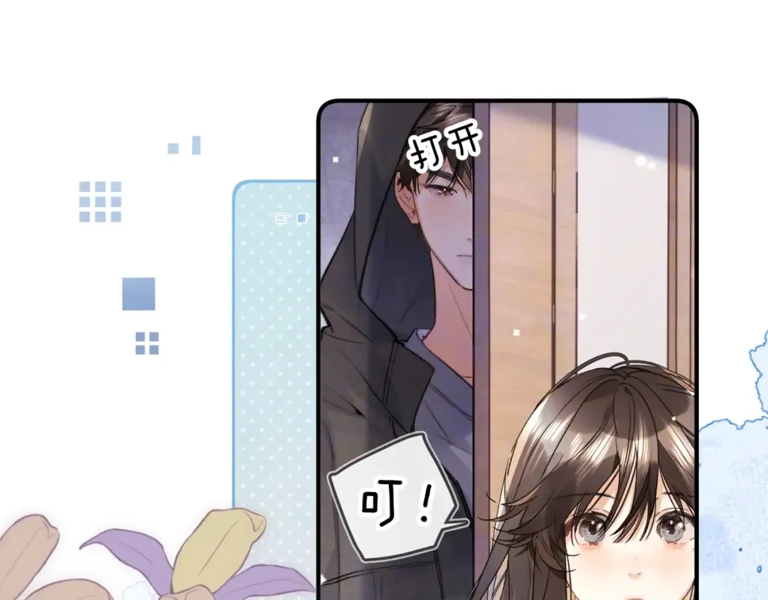 第八十四话 第一次的阴影 第22页