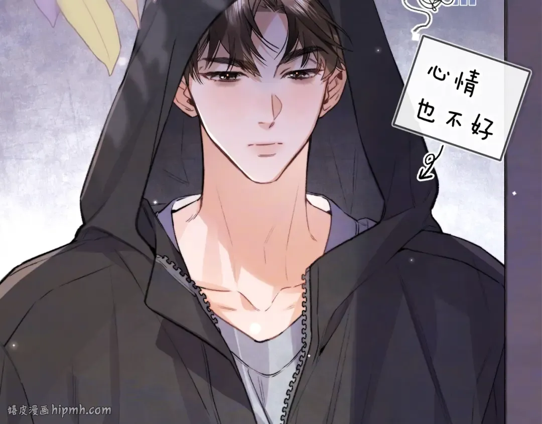 第八十四话 第一次的阴影 第24页