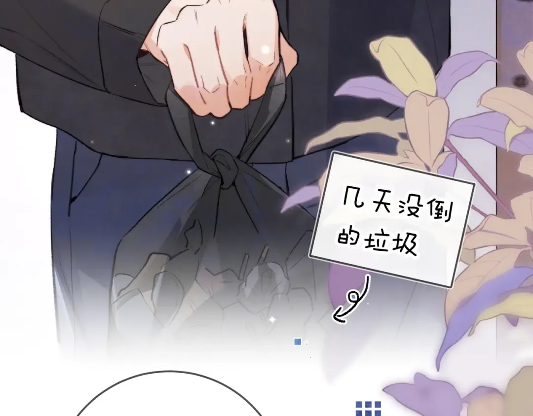 第八十四话 第一次的阴影 第26页