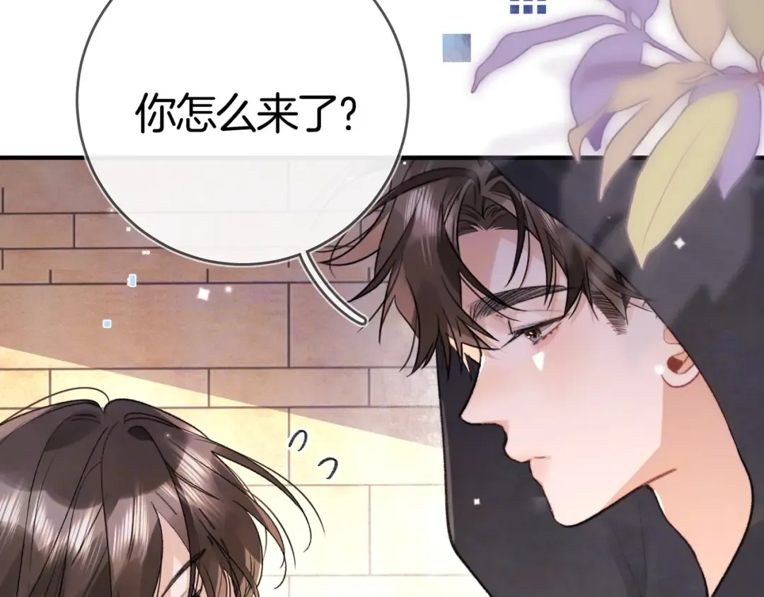 第八十四话 第一次的阴影 第27页