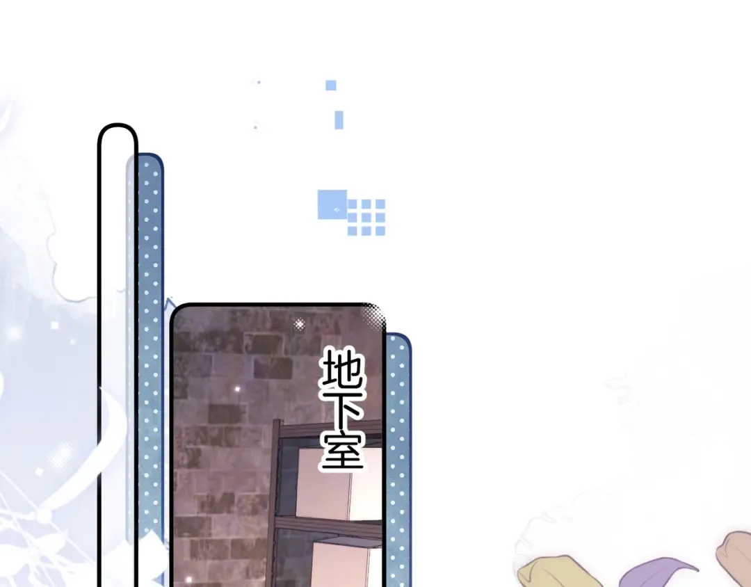 第八十四话 第一次的阴影 第59页