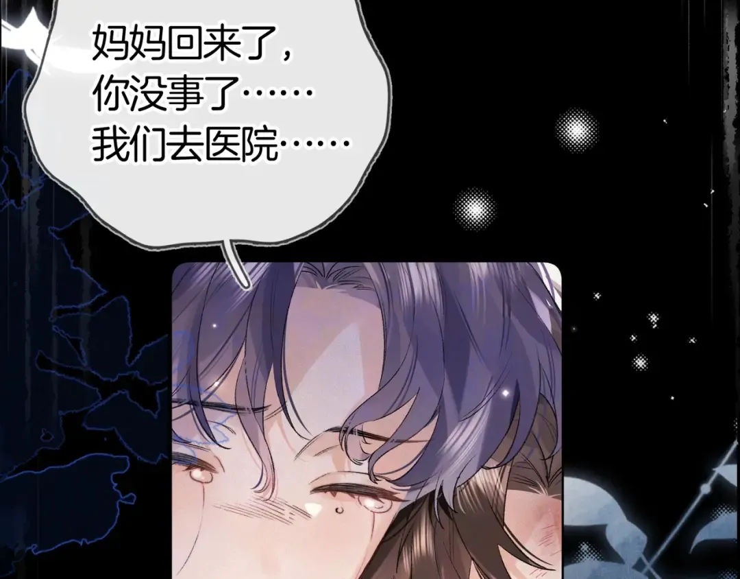 第八十五话 “每一阵风过， 我们都互相致意” 第18页