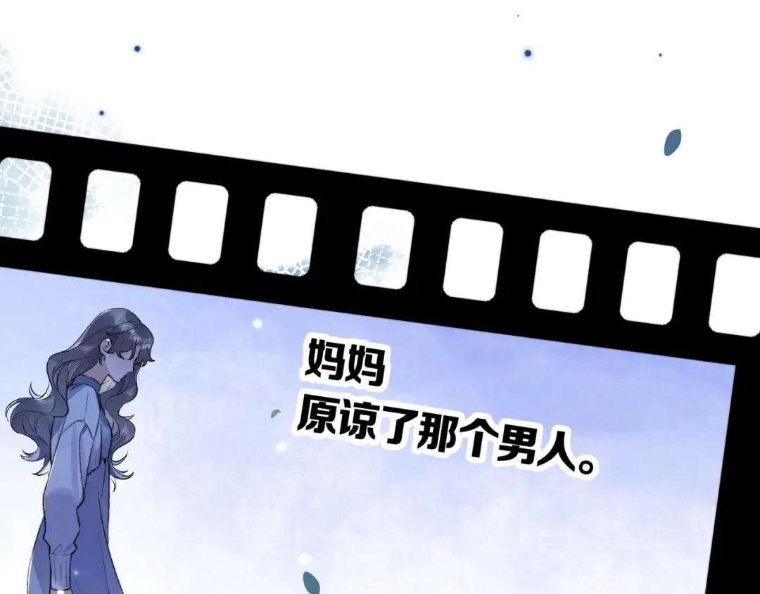 第八十五话 “每一阵风过， 我们都互相致意” 第27页