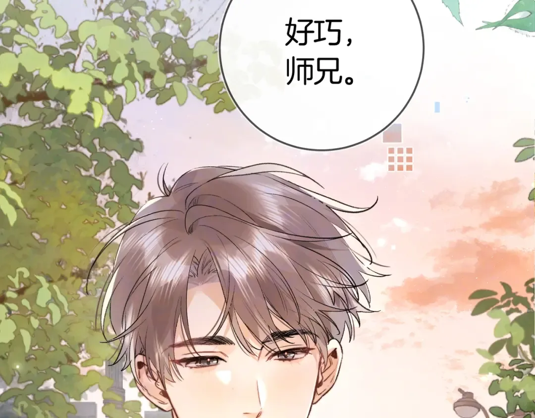 第八十五话 “每一阵风过， 我们都互相致意” 第70页