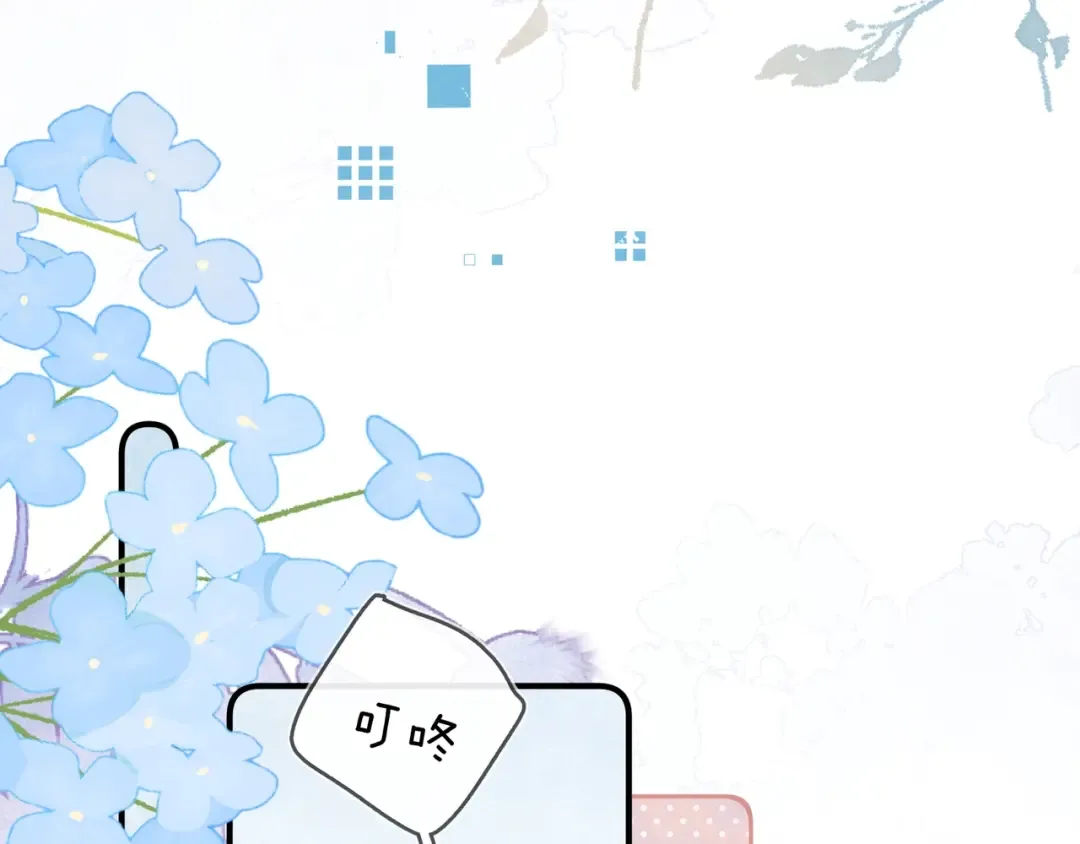 第八十五话 “每一阵风过， 我们都互相致意” 第89页