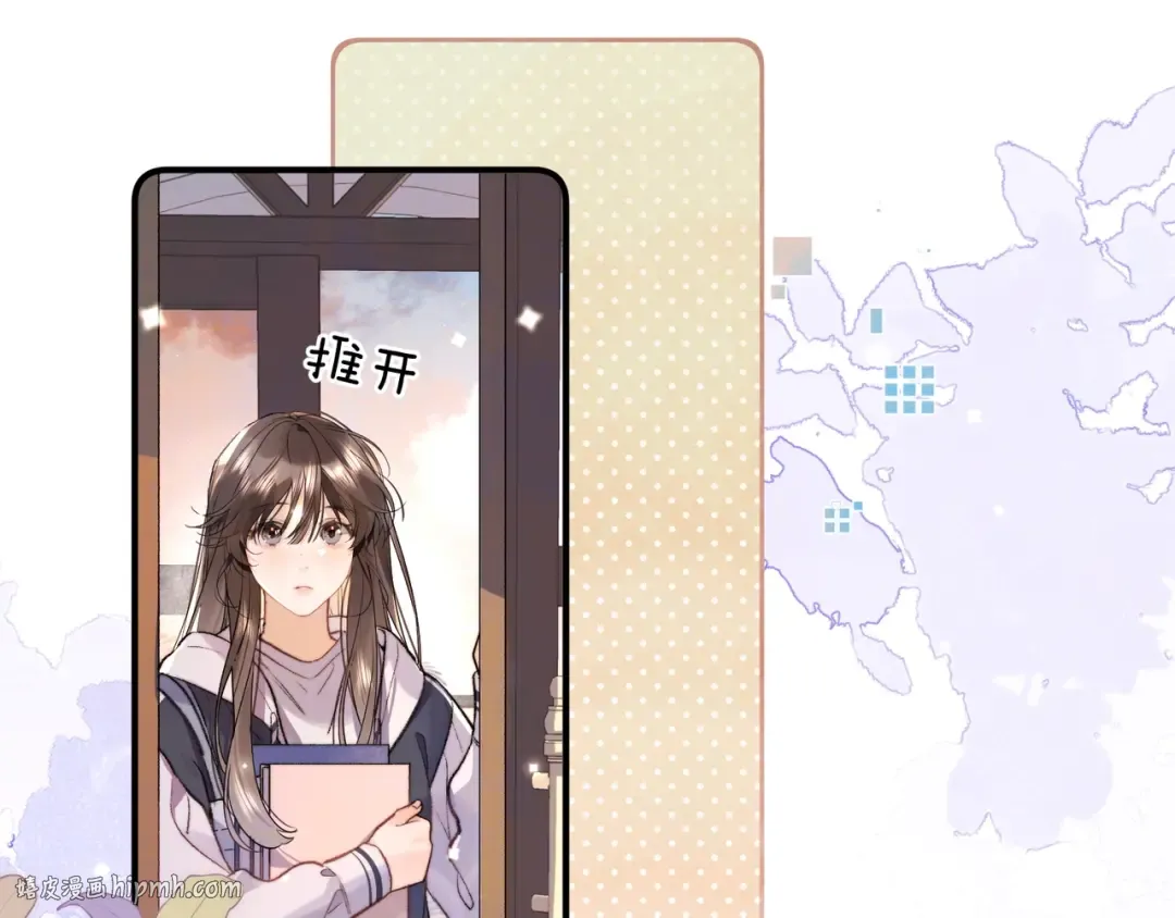 第八十五话 “每一阵风过， 我们都互相致意” 第96页