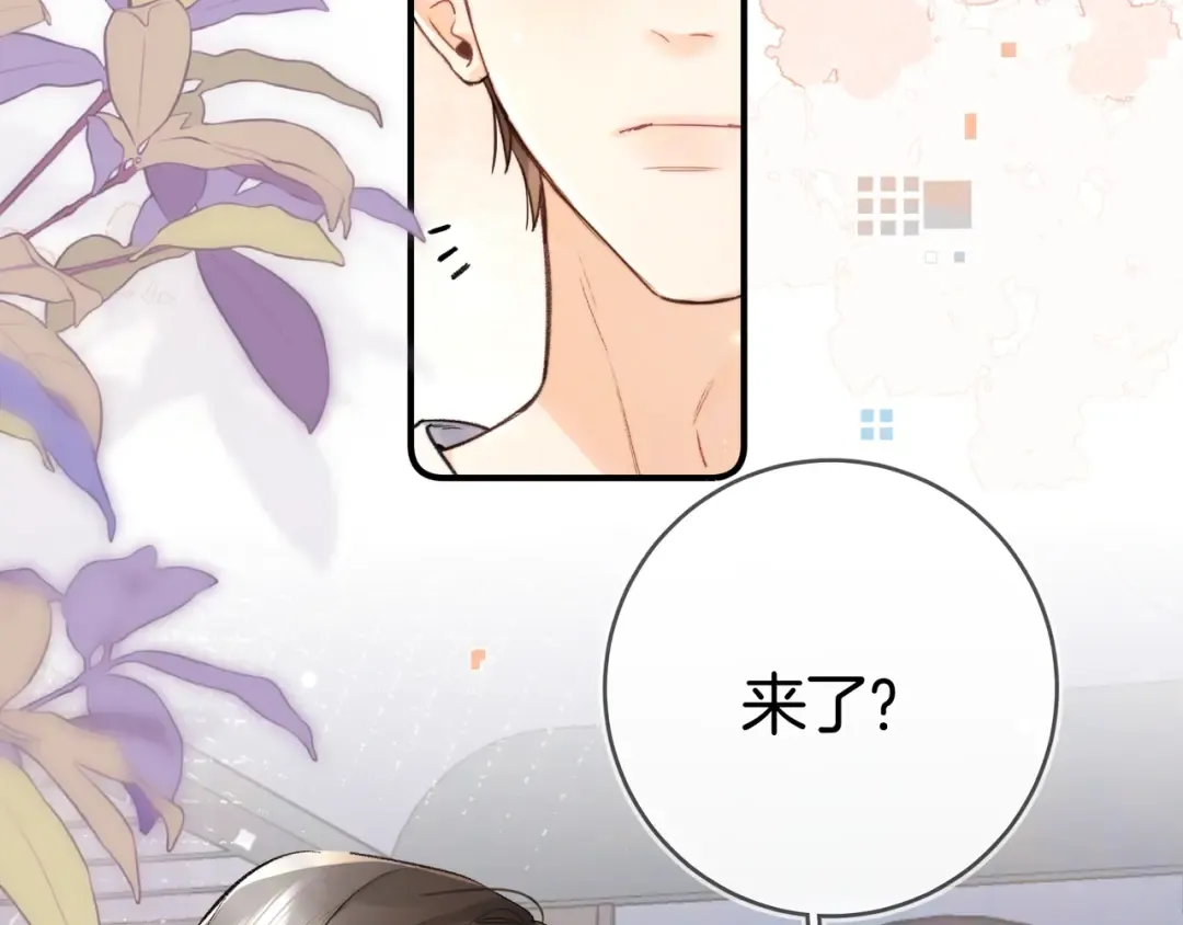 第八十六话 有人了，许随 第6页