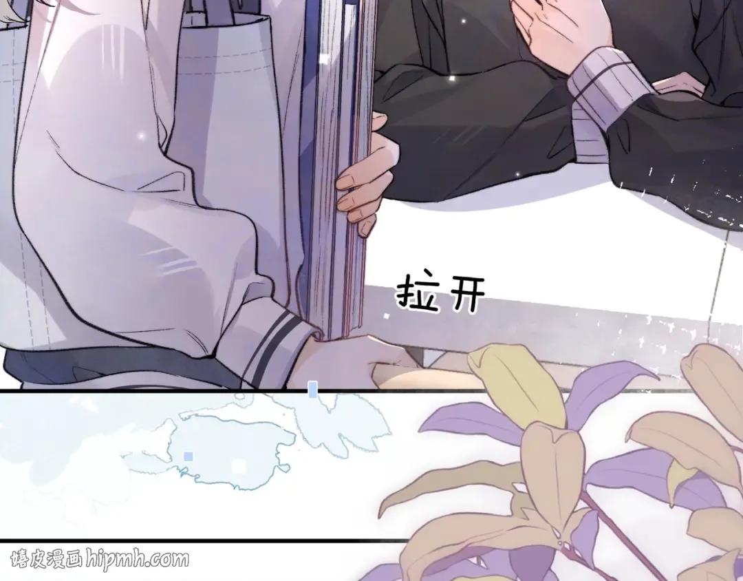第八十六话 有人了，许随 第8页