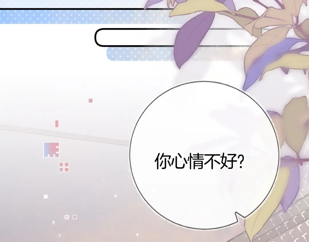 第八十六话 有人了，许随 第9页