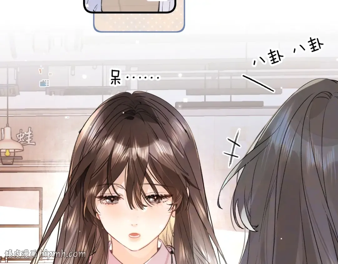 第八十六话 有人了，许随 第24页