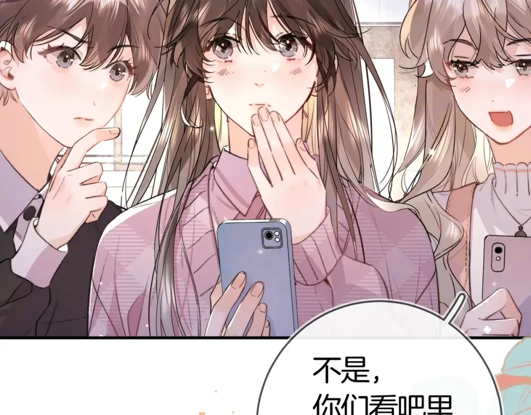 第八十六话 有人了，许随 第70页