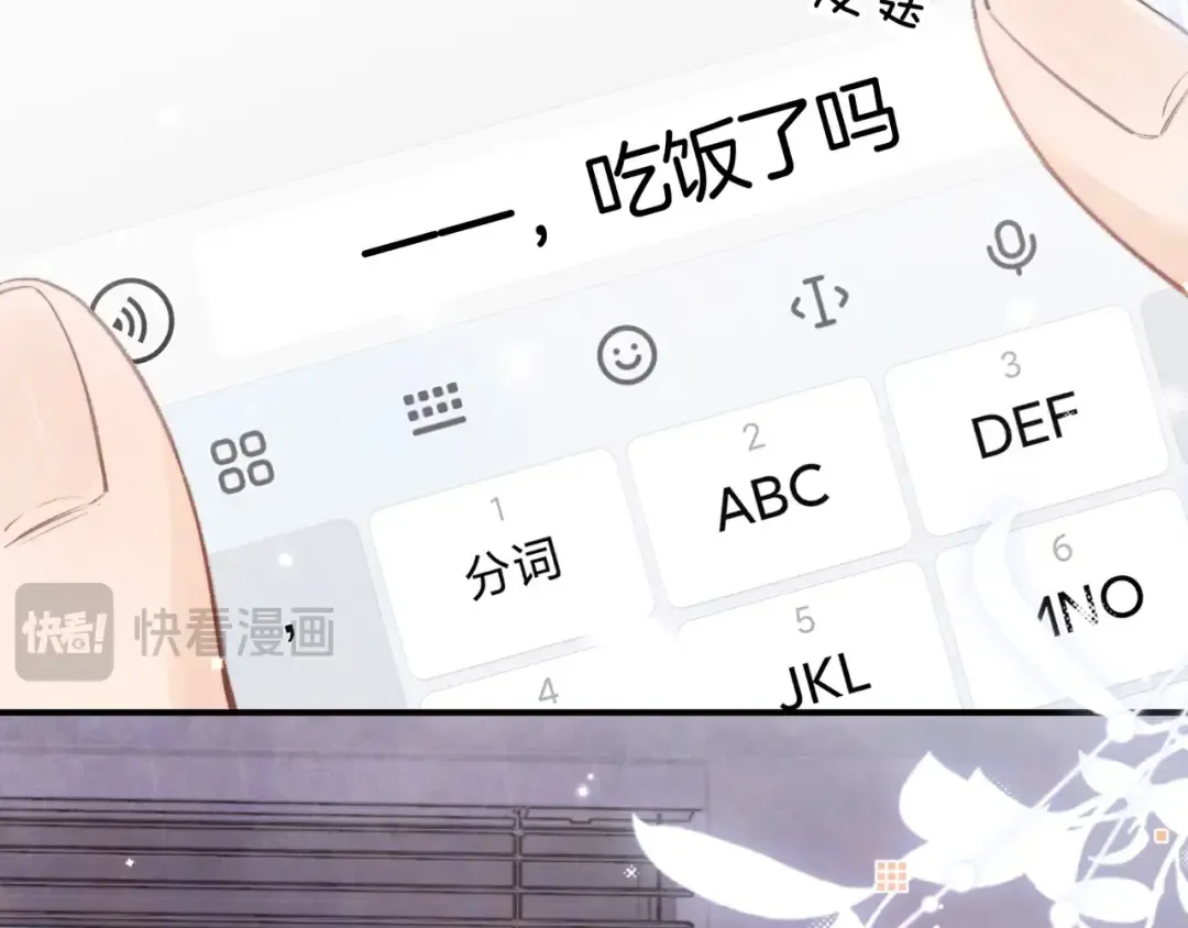 第八十六话 有人了，许随 第76页