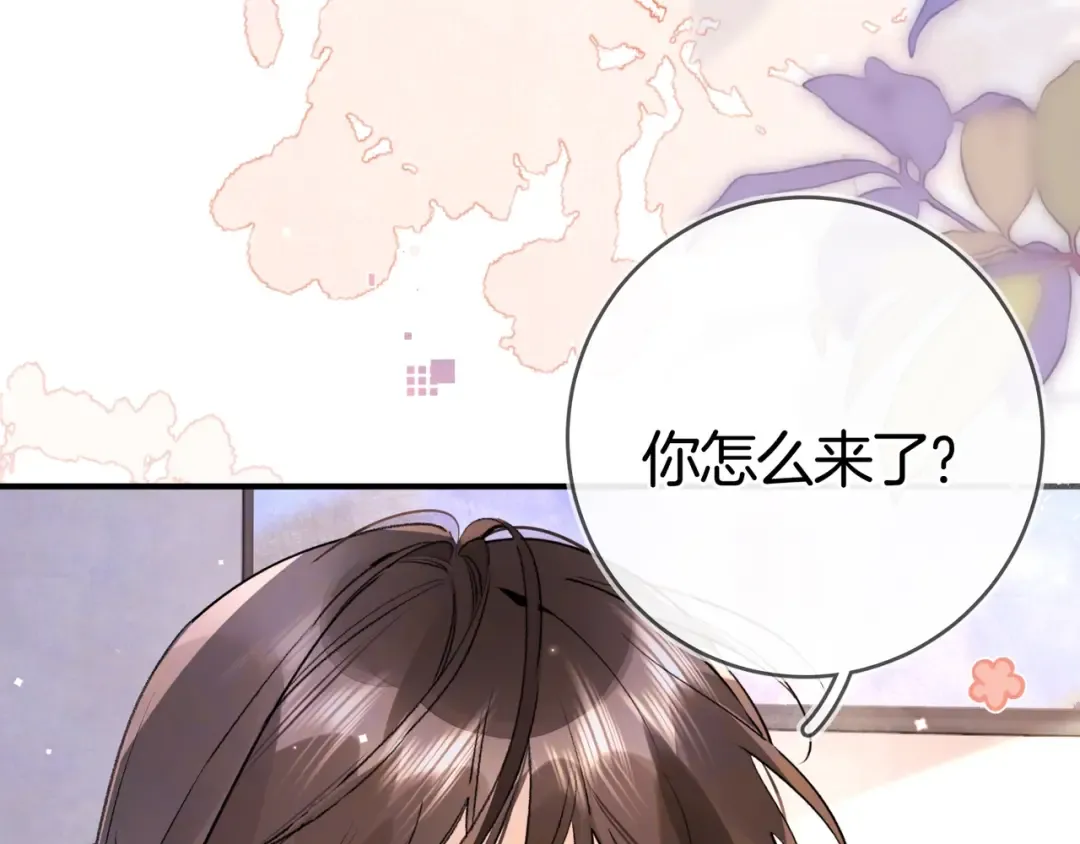 第八十六话 有人了，许随 第95页