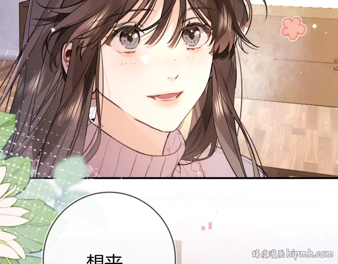 第八十六话 有人了，许随 第96页