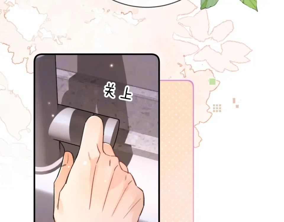 第八十七话 嗯，甜的 第12页