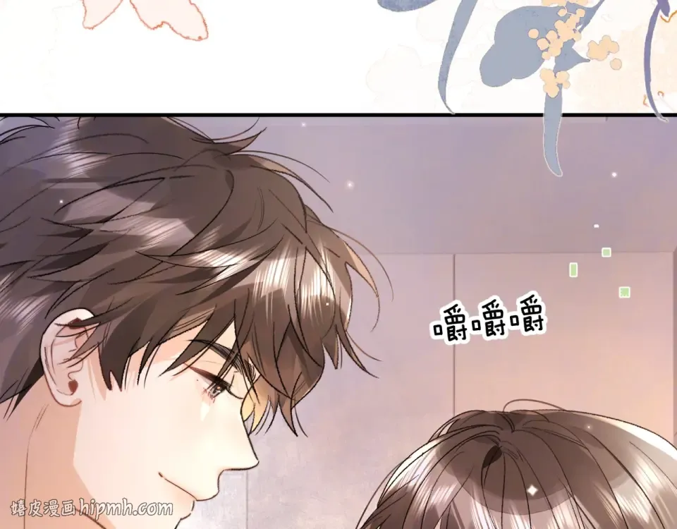 第八十七话 嗯，甜的 第16页